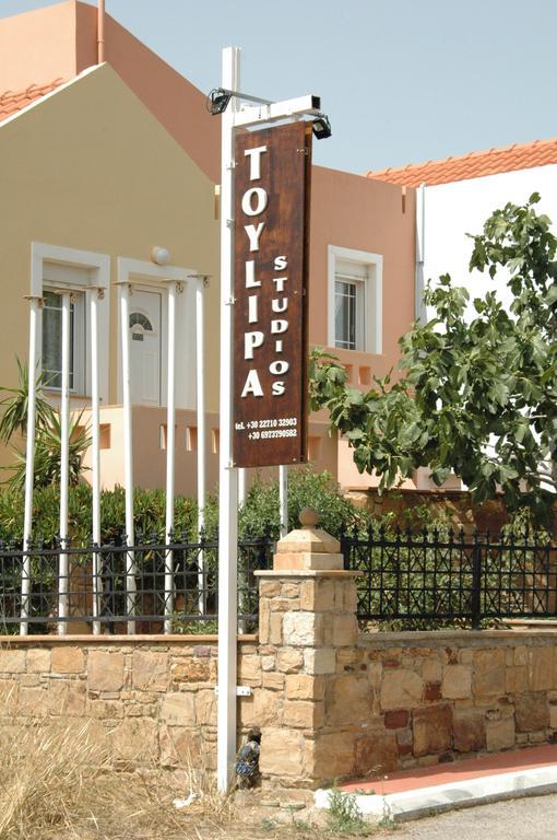 Toulipa Agia Ermioni